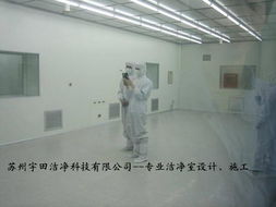 供應(yīng)十萬(wàn)級(jí)凈化工程 標(biāo)準(zhǔn)、應(yīng)用與實(shí)施要點(diǎn)